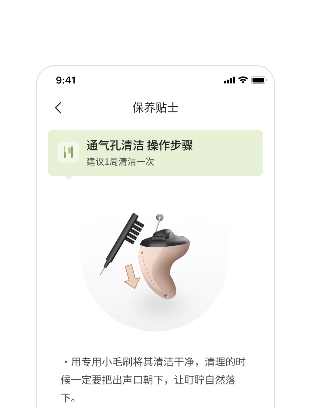 新手指南