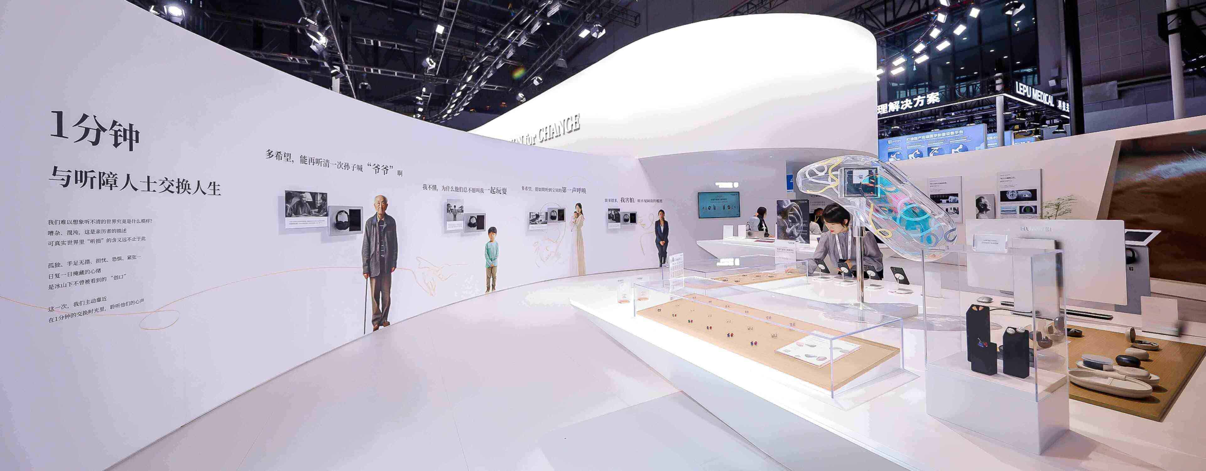 联影助听器全线产品全球首发