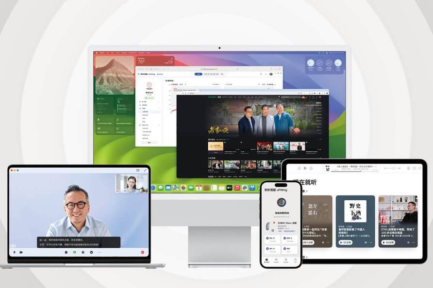 蓝牙直连多端设备